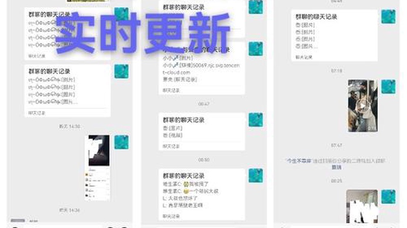 51吃瓜网今日资源更新机制与信息传播路径研究